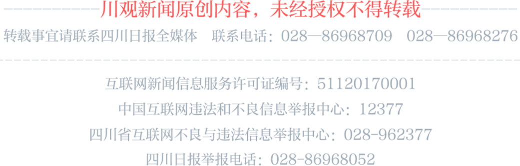 https://wapcdn.chuanbaoguancha.cn/cdn/cbgc/static/img/copyright_bottom.png
