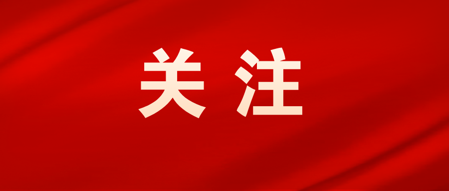 学习贯彻习近平新时代中国特色社会主义思想主题教育总结会议在京召开