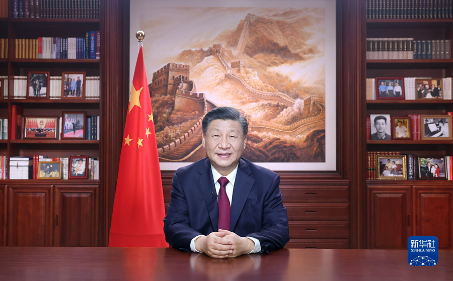 习近平主席第10次发表新年贺词：“让明天的中国更美好”