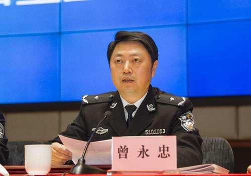 局党委委员,副局长,集团公司总经理曾永忠通报表彰决定