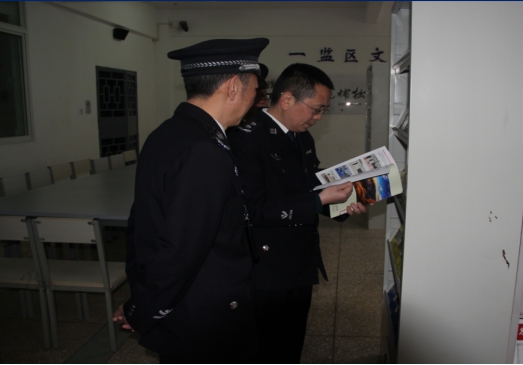 改造情况在汉王山监狱调研贯彻落实全省监狱工作会精神情况在南溪监狱