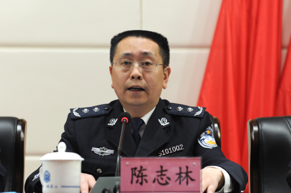 局党委副书记,政委陈志林主持会议