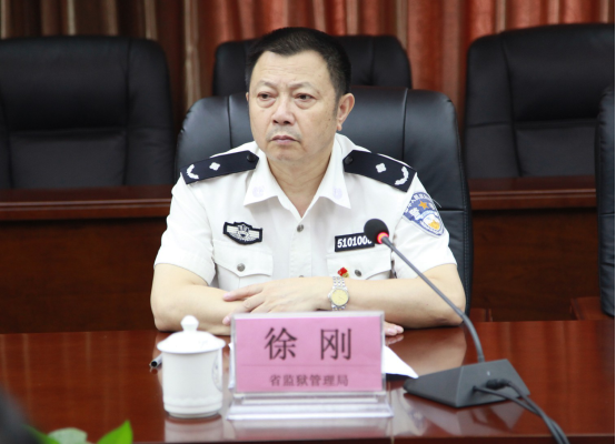 徐刚主任主持会议陈波书记参加会议与会人员紧紧围绕"不忘初心,继续