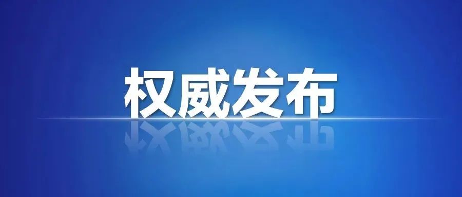 中共中央印发《中国共产党思想政治工作条例》