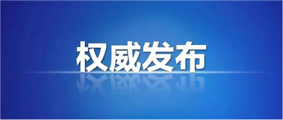 2026年全国两会召开时间来了
