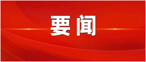 习近平在中共中央政治局第二十四次集体学习时强调 发挥比较优势 坚持稳中求进 推动我国...