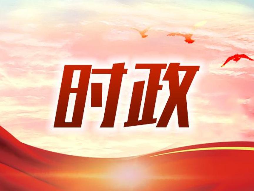习近平在中共中央政治局第二十次集体学习时强调 坚持自立自强 突出应用导向 推动人工智...