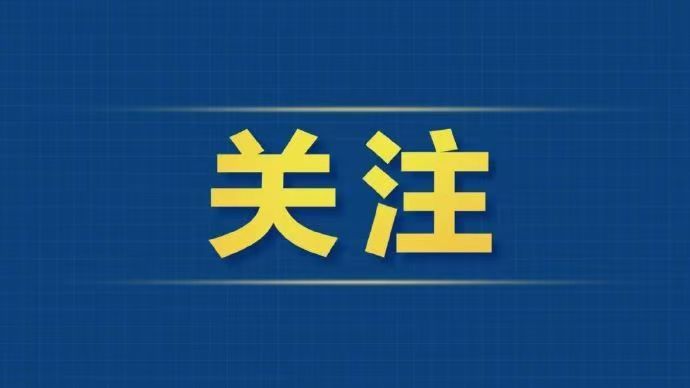 中共中央总书记习近平电贺郑丽文当选中国国民党主席 郑丽文复电习近平表示感谢