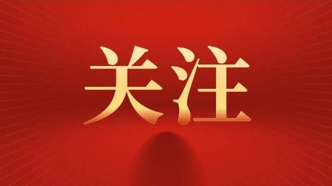习近平同韩国总统李在明通电话