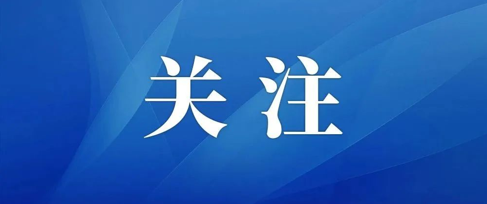 中共中央召开党外人士座谈会 习近平主持并发表重要讲话
