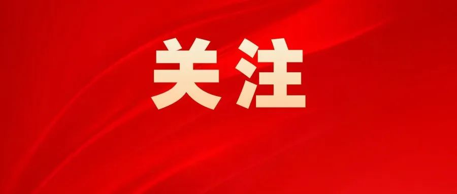 中央周边工作会议在北京举行 习近平发表重要讲话