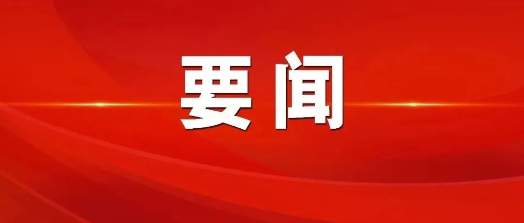 习近平致电祝贺穆塞韦尼当选连任乌干达总统