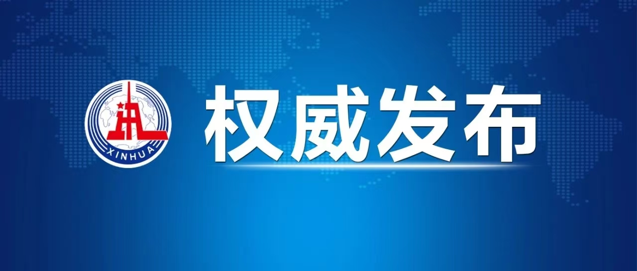 中共中央举行纪念陈云同志诞辰120周年座谈会 习近平发表重要讲话