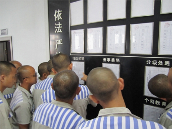 罪犯查看狱务公开情况    助力新生 提升教育改造质效     牢