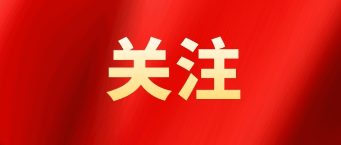 中央周边工作会议在北京举行 习近平发表重要讲话