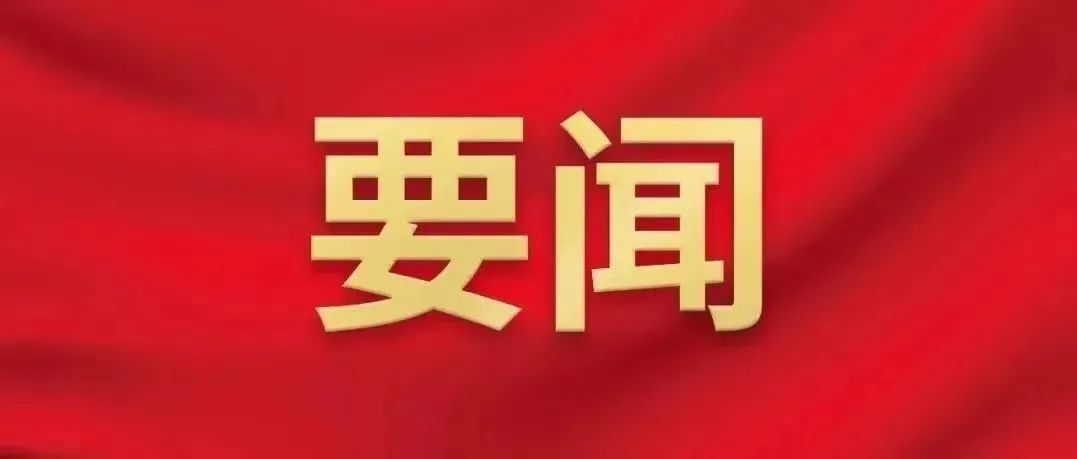 习近平抵达河内对越南进行国事访问