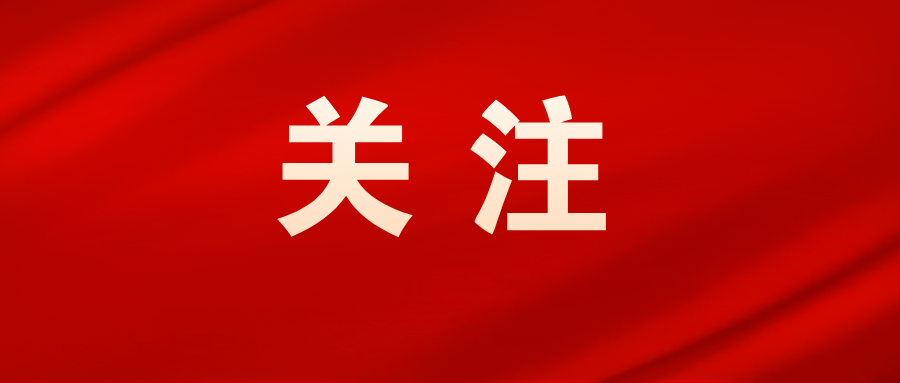 详讯：习近平会见西班牙首相桑切斯