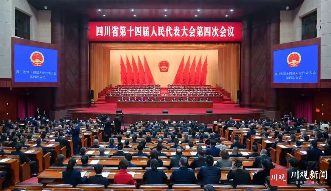 省十四届人大四次会议闭幕  王晓晖主持闭幕会并讲话  施小琳田向利于立军出席