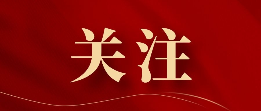 为强国建设民族复兴伟业提供有力法治保障——在习近平法治思想指引下合力开创法治中国...
