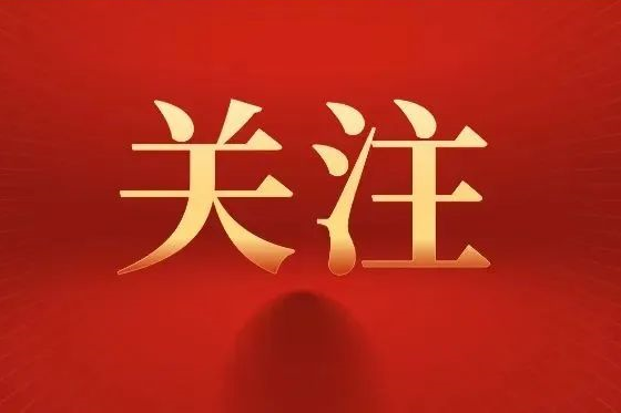 习近平致信祝贺全国青联十四届全委会全国学联二十八大召开强调 坚定正确政治方向深化改...