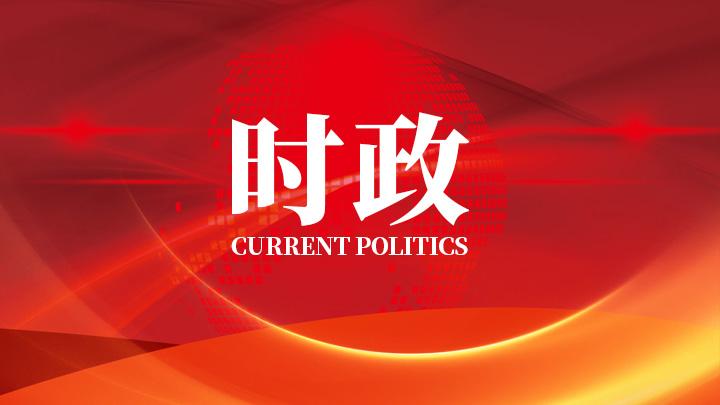 习近平在中共中央政治局第二十次集体学习时强调 坚持自立自强 突出应用导向 推动人工智...