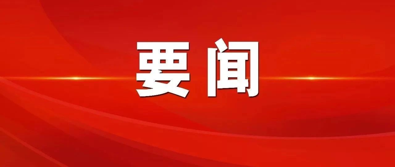 中华人民共和国和马来西亚关于构建高水平战略性中马命运共同体的联合声明