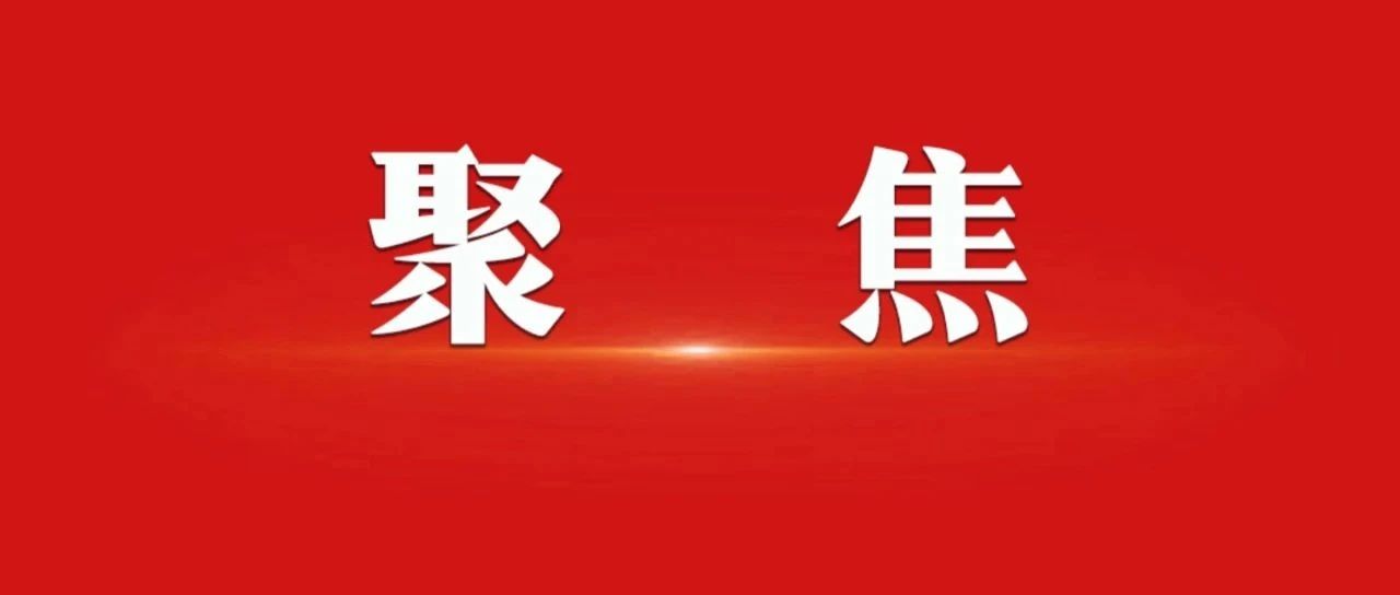 中央军委主席习近平签署命令