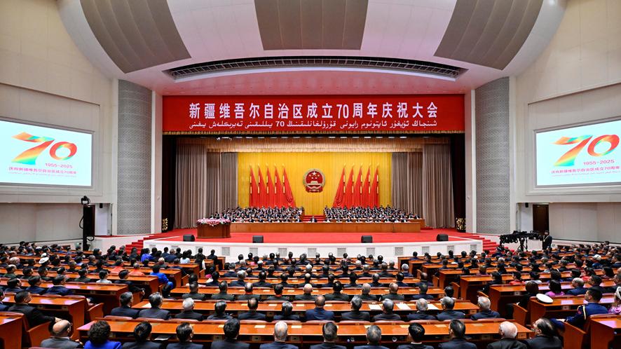 新疆维吾尔自治区成立70周年庆祝大会隆重举行习近平出席大会