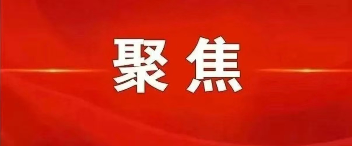 人民日报｜中共司法部党组：全面贯彻习近平法治思想 在中国特色社会主义法治道路越走越...