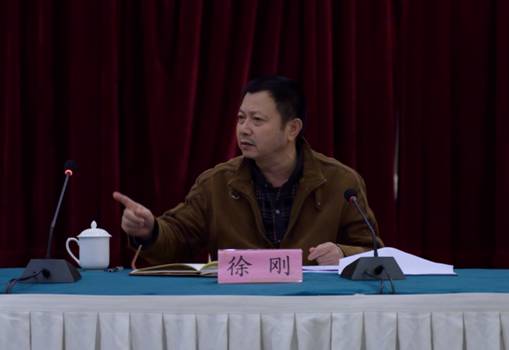 局党委委员,政治部主任,政研会会长徐刚讲话