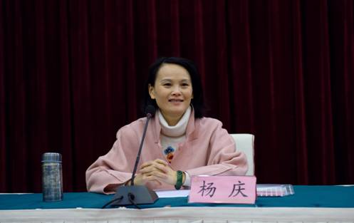 副会长杨庆主持会议