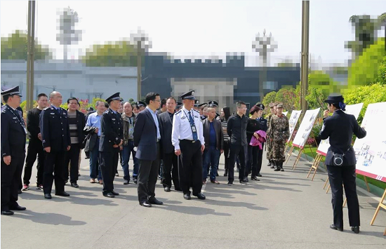 自贡监狱举行监狱开放日活动