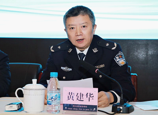 黄建华副局长通报表扬信息化先进集体