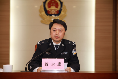 局党委委员,副局长,和强集团公司总经理曾永忠通报全省监狱工作情况局