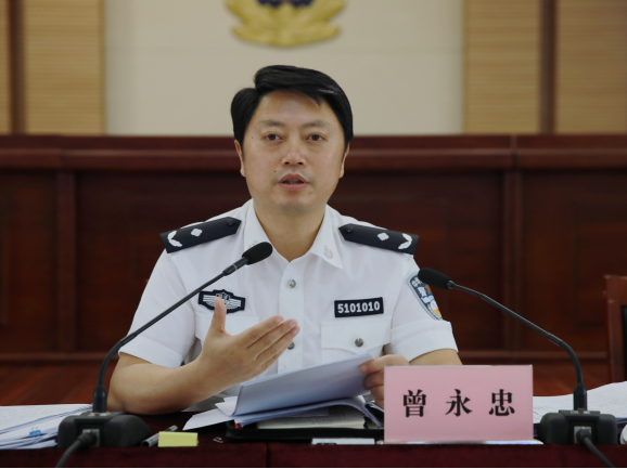 局党委委员副局长曾永忠主持会议并安排部署工作