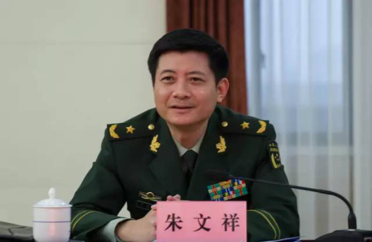 武警四川省总队朱文祥司令员讲话