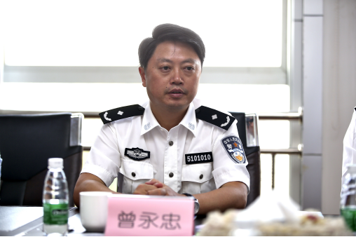 曾永忠副局长讲话