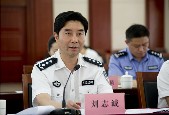 刘志诚局长汇报全省监狱工作