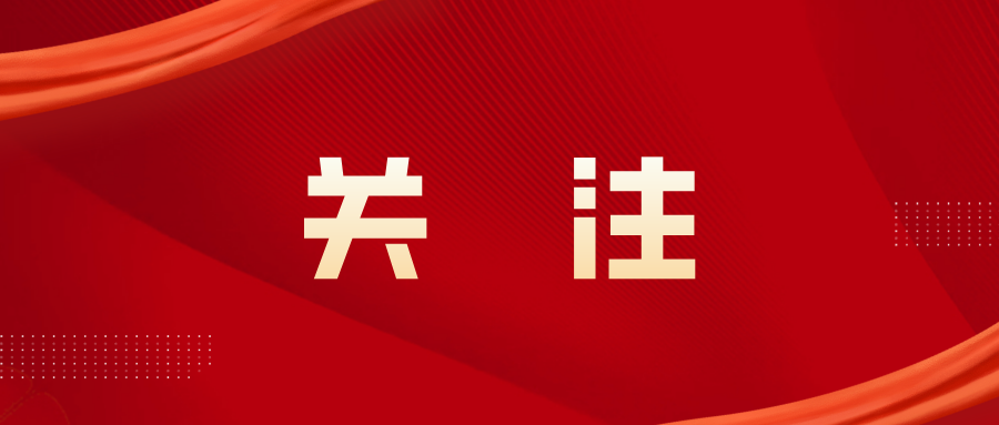 陈文清在江苏调研时表示 学习好贯彻好习近平总书记重要指示精神 推动江苏政法工作在全...