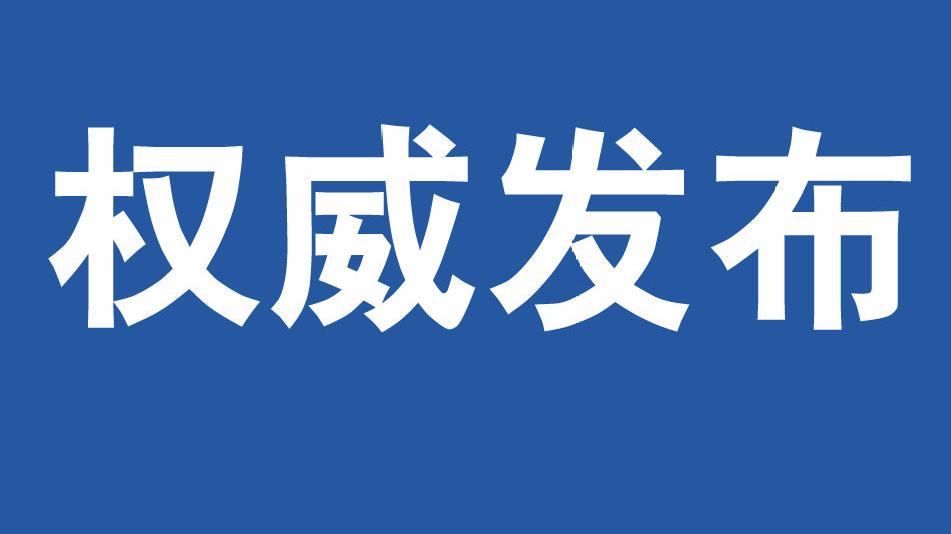 司法部党组研究开展深入贯彻中央八项规定精神学习教育工作