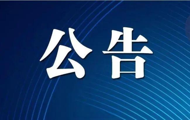 司法部公布新修订的《法律援助投诉处理办法》