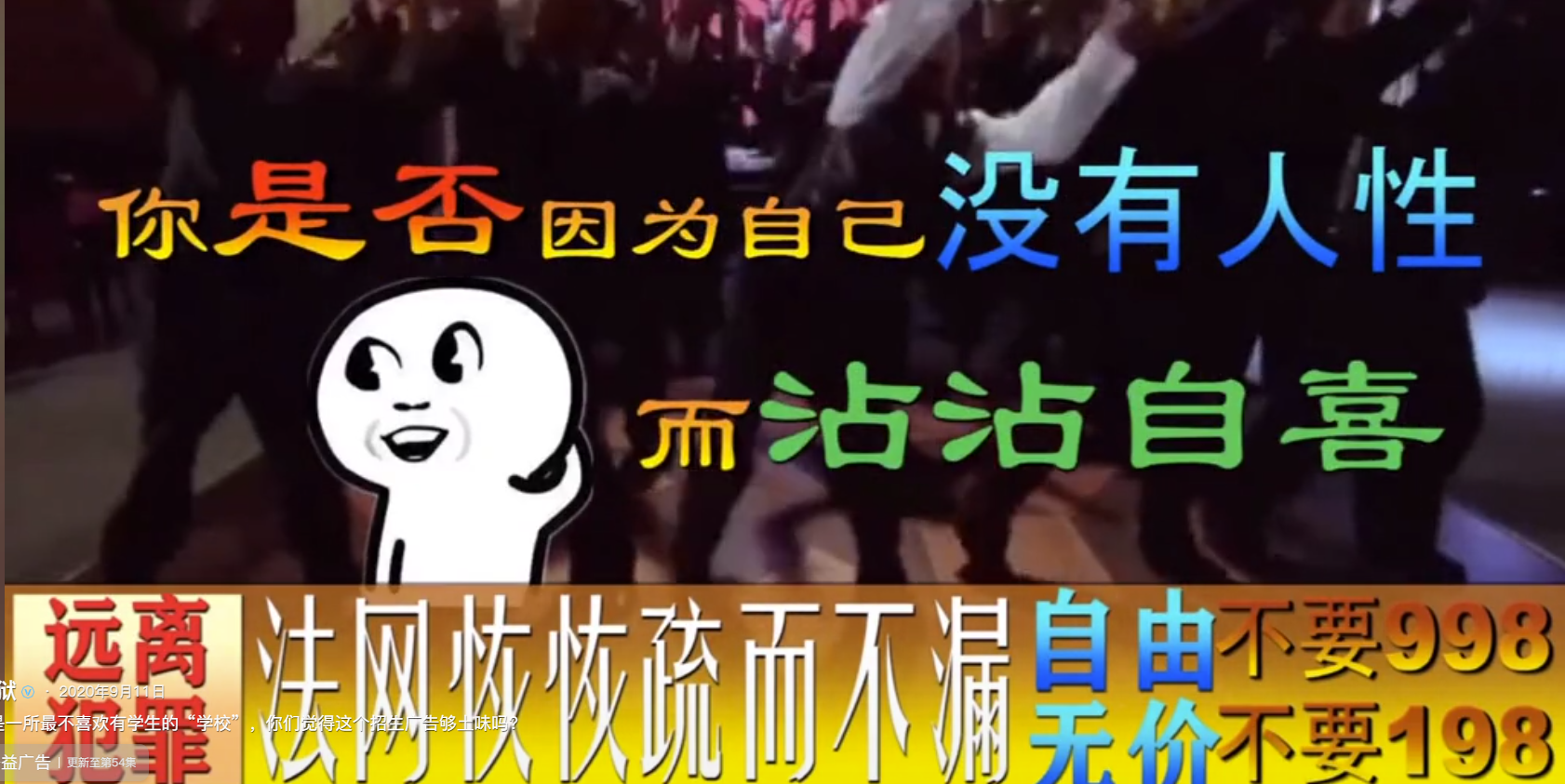 这是一所最不喜欢有“学生”的学校