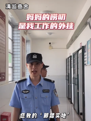 这些地方藏着妈妈的爱