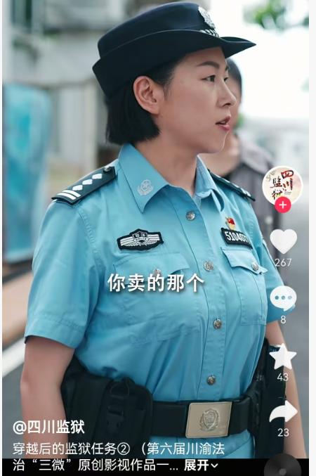 穿越后的监狱任务②